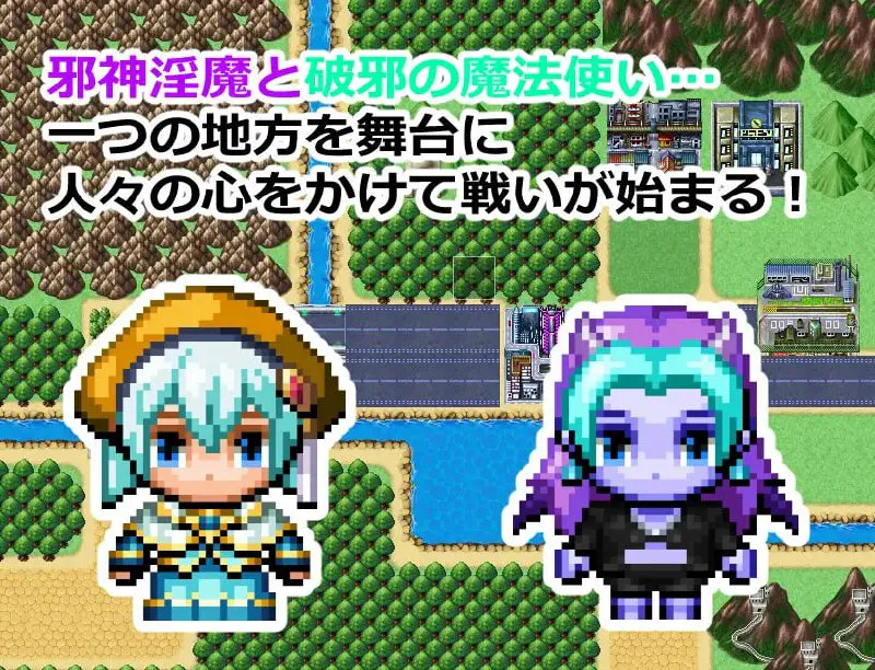 玛伽统治者抵抗者/マガ・ルーラー&レジスター PC端 汉化版 预览图