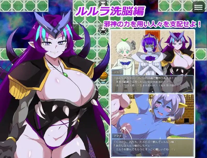 玛伽统治者抵抗者/マガ・ルーラー&レジスター PC端 汉化版 预览图