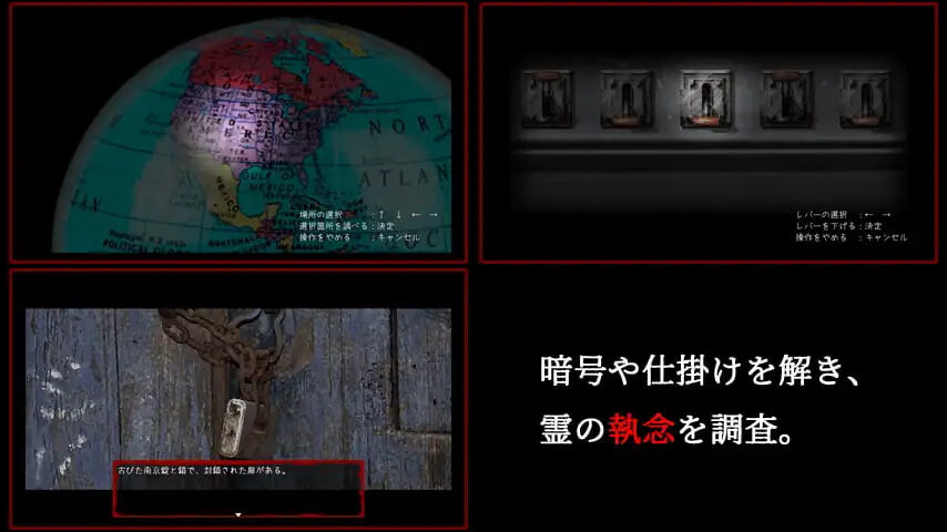 言灵使雏代结为歌的事件簿 言霊使い雛代結為歌の事件簿v1.02 PC端 汉化版 预览图