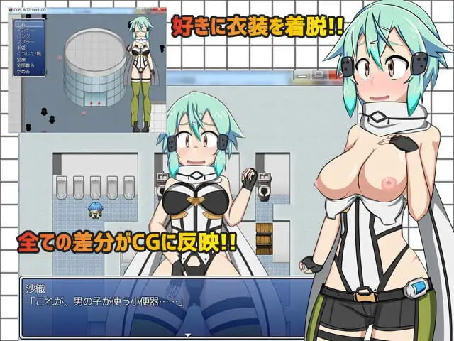 COS RO 2 角色扮演露出身材RPG コスプレ露出RPG PC端 汉化版 预览图