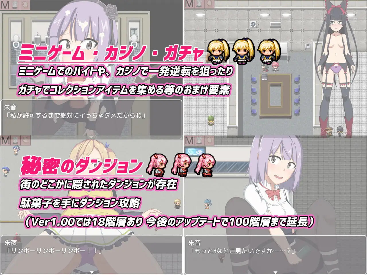 COS RO3 角色扮演露点触摸RPG コスプレ露出おさわりRPG PC端 汉化版 预览图