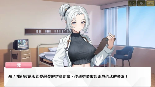 鲁蛇穿越异世界 -做爱、打工、万事屋- v1.0.0.11 v1.0P PC端 官中步兵 预览图
