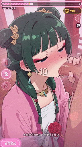 Darling Touch v0.5.0 PC端 动态官中步兵版 预览图