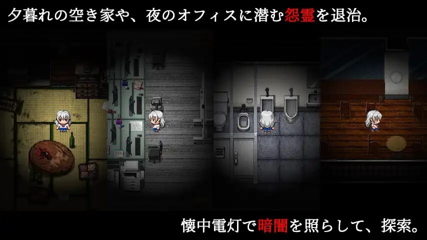 言霊使い雛代結為歌の事件簿 v1.02 PC端 AI汉化版 预览图
