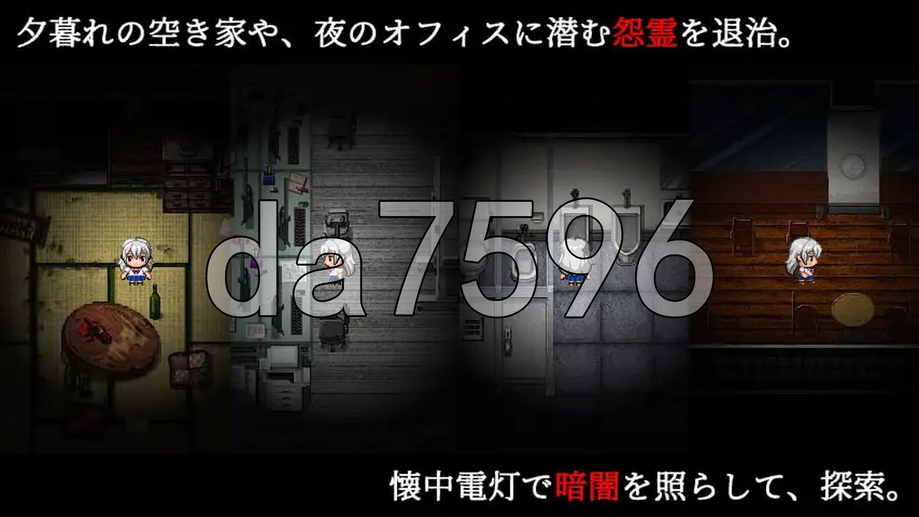 言灵使雏代结为歌的事件簿 言霊使い雛代結為歌の事件簿 v1.02 PC端 AI汉化版 预览图