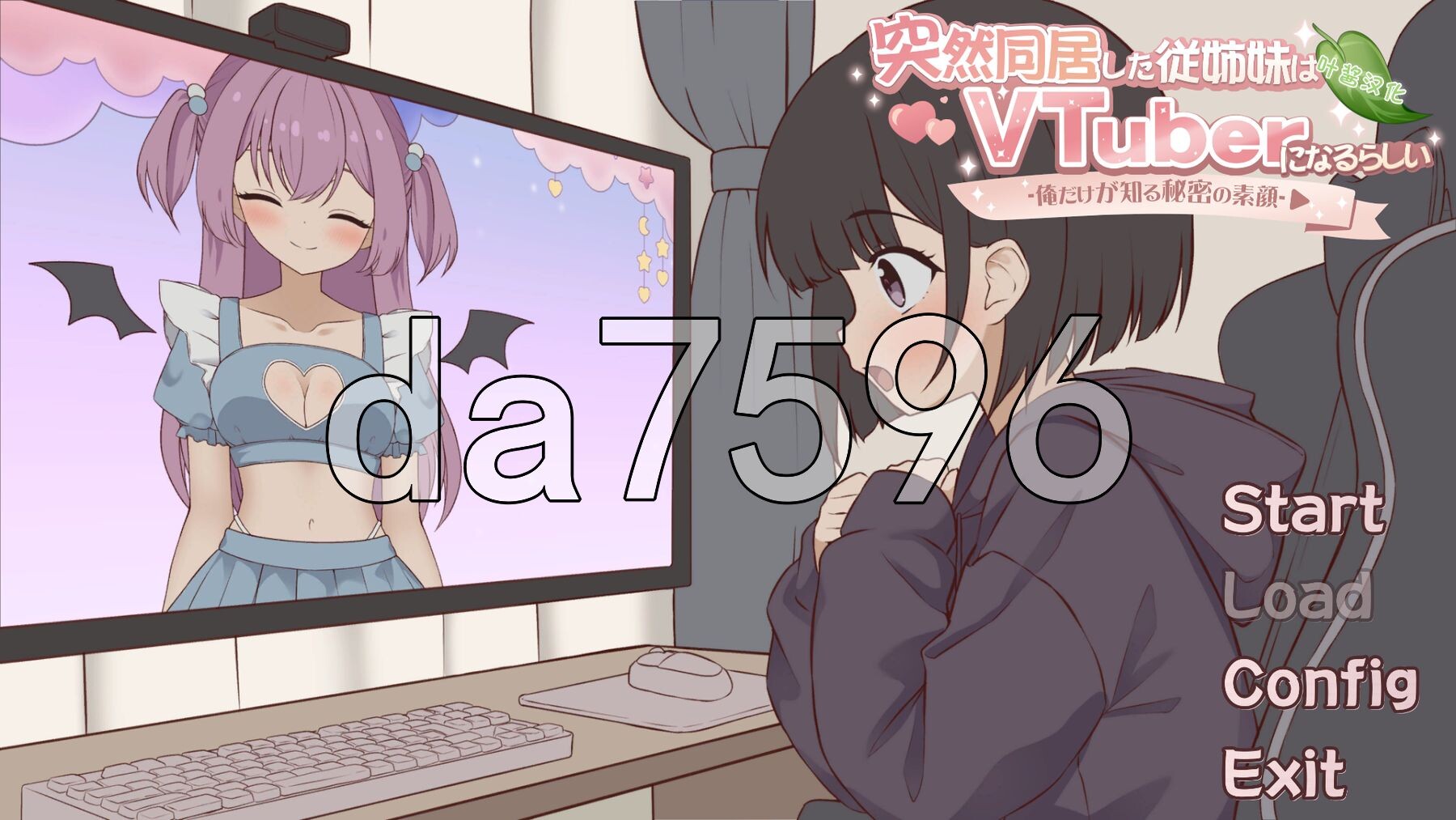 突然同居的表妹似乎要成为-只有我知道的秘密素颜- 突然同居した従姉妹はVTuberになるらしい-俺だけが知る秘密の素顔- v1.06 PC端 AI汉化版 预览图
