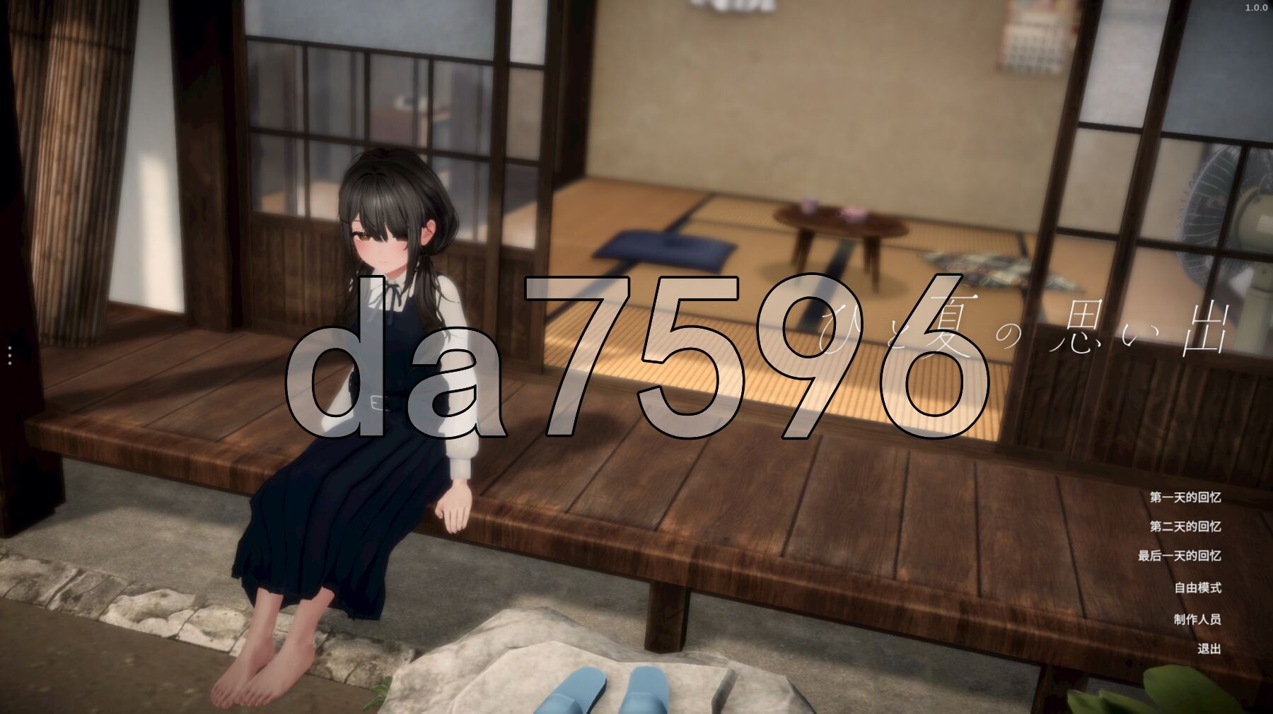 一个夏天的回忆 ひと夏の思い出 内嵌AI汉化版 去码版 双端 AI汉化版步兵 预览图