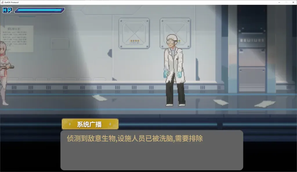 DolOS 协议 DolOS Protocol V0.0.1 Demo测试版本 PC端 预览图