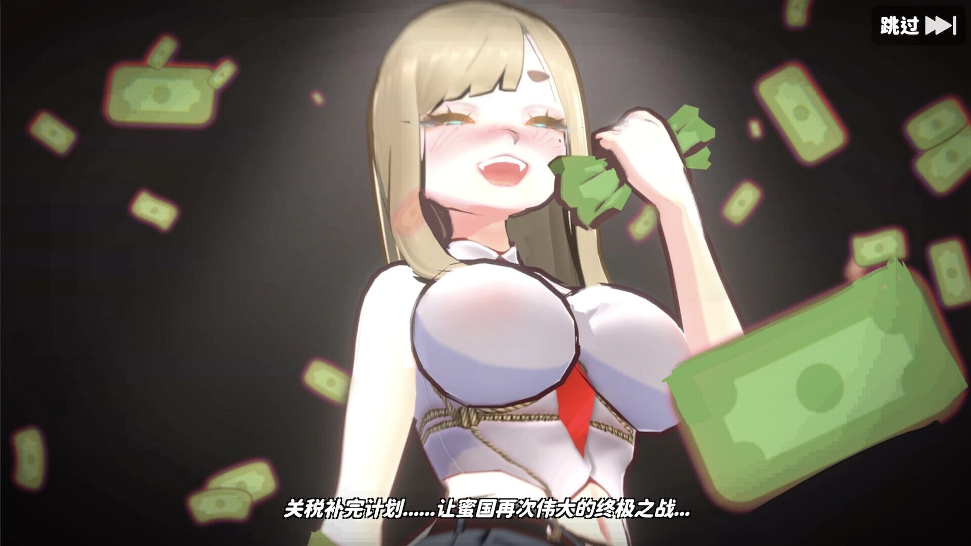 U.F.F.C 天下第一色色武道会 ▫️ U.F.F.C - Ultimate Fuckin’ Fuckable Championship ▫️ PC端 官中无码 预览图