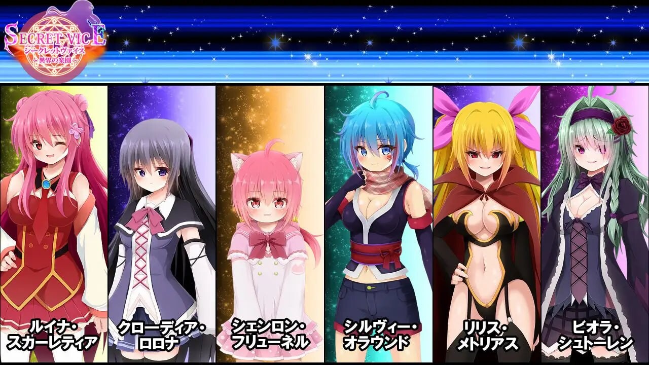 秘密之罪～异界的乐园～シークレットヴァイス～異界の楽園～v1.00端 PC端 AI汉化版 预览图