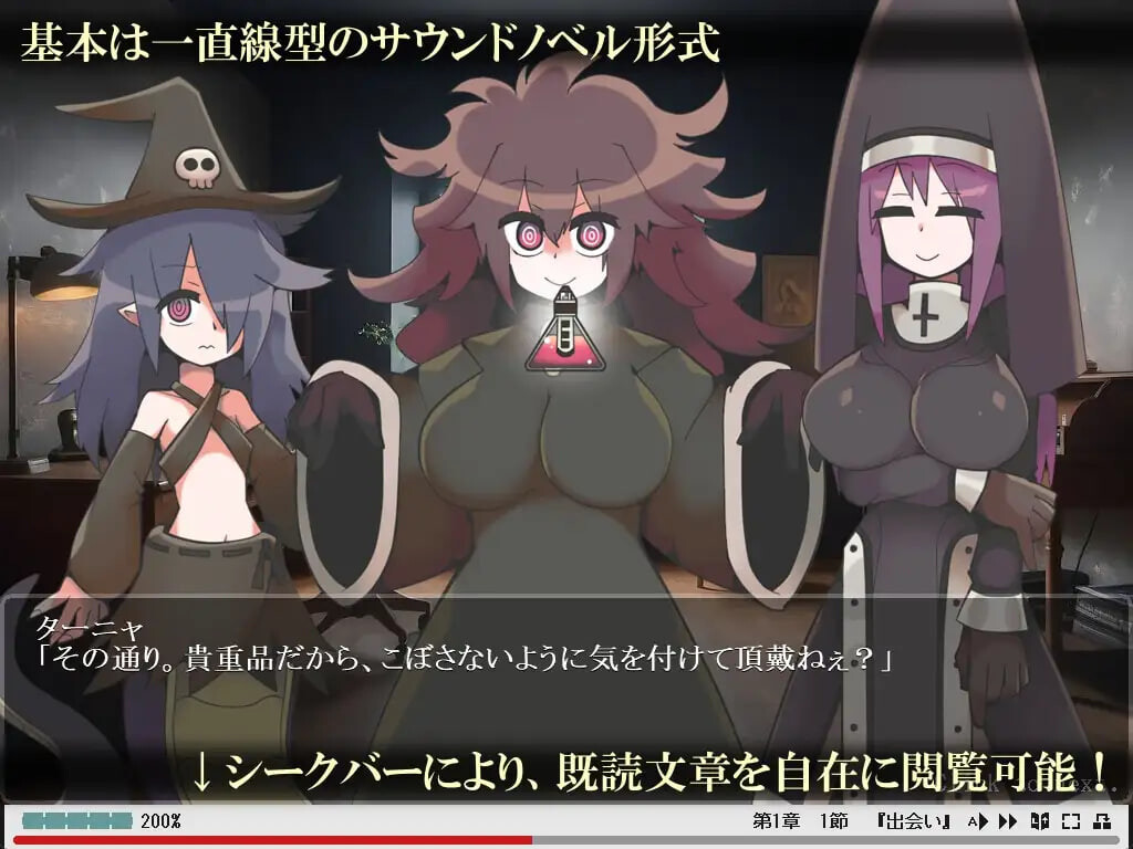 废材迷糊名侦探！？基德 ぽんコン迷探偵！カイトv1.6 PC端 日文原版 预览图