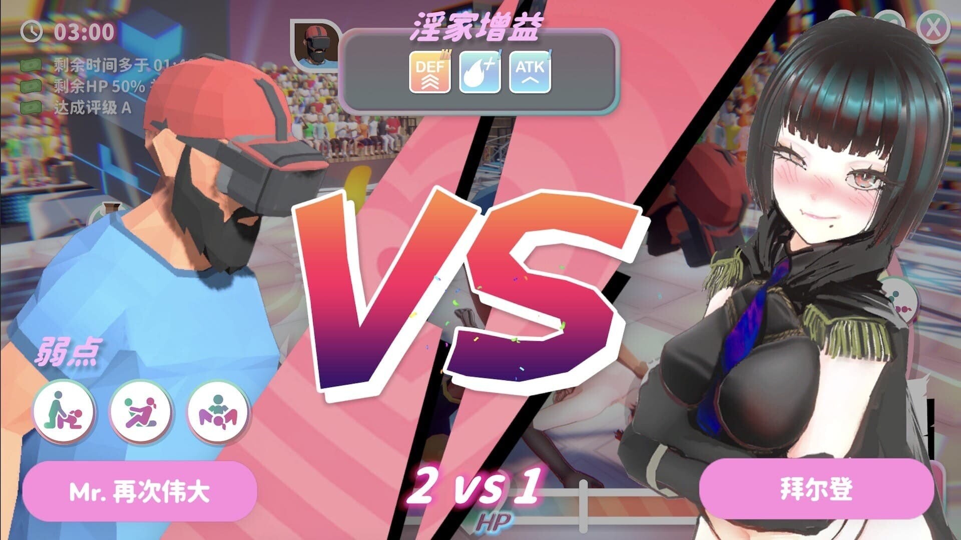 U.F.F.C 天下第一色色武道会 ▫️ U.F.F.C - Ultimate Fuckin’ Fuckable Championship ▫️ PC端 官中无码 预览图