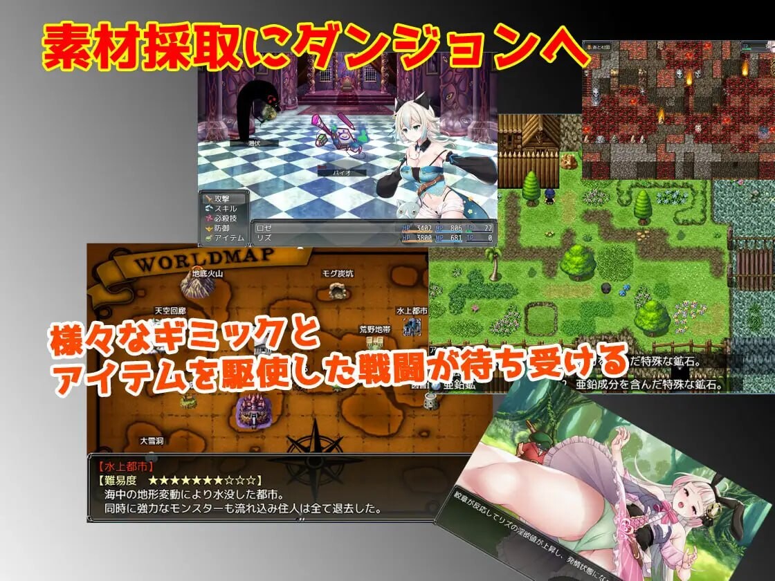 莉兹与萝洁的欠金工房 ～负债姊妹的炼金日志～リズとロゼの工房 ～ 借金姉妹の工房日誌 ～官方中文 PC端 官中更新版 预览图