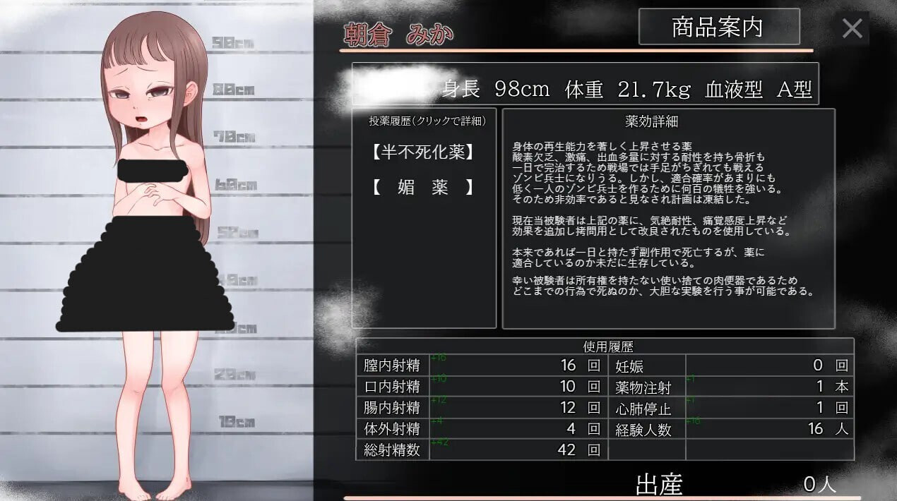 SLG汉化PC 和美香酱一起！不生宝宝就无法离开的岛屿 みかちゃんと！あかちゃん産まなきゃ出られない島 PC端 AI汉化版 预览图