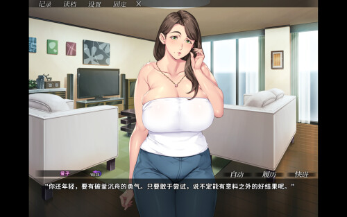你妈真漂亮 Kudo’s Kuppa PC端 官中版 预览图