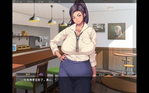 你妈真漂亮 Kudo’s Kuppa PC端 官中版 预览图