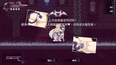 魅魔继承者 黛莉菈的迷宫冒险 Succubus Successor Delilah's Juicy Journey v1.0.016 PC端 动态官中步兵版 预览图