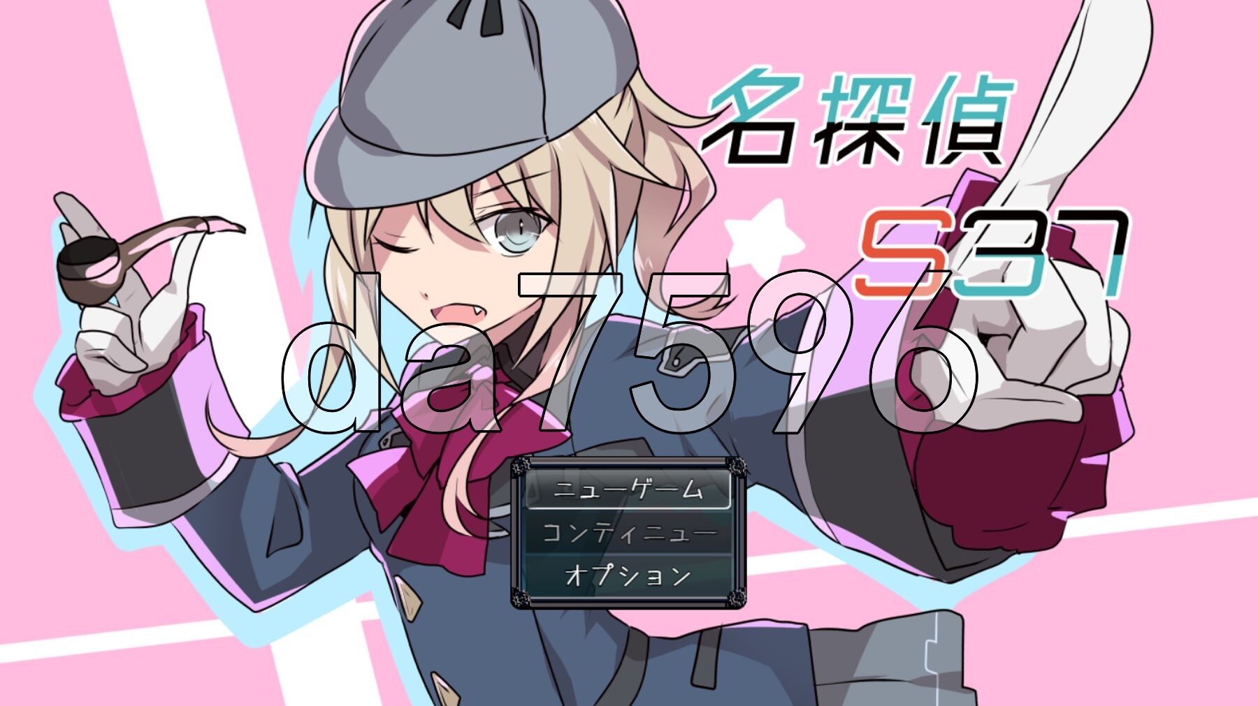 名侦探S37-R- 名探偵S37-R PC端 AI汉化完整版 预览图