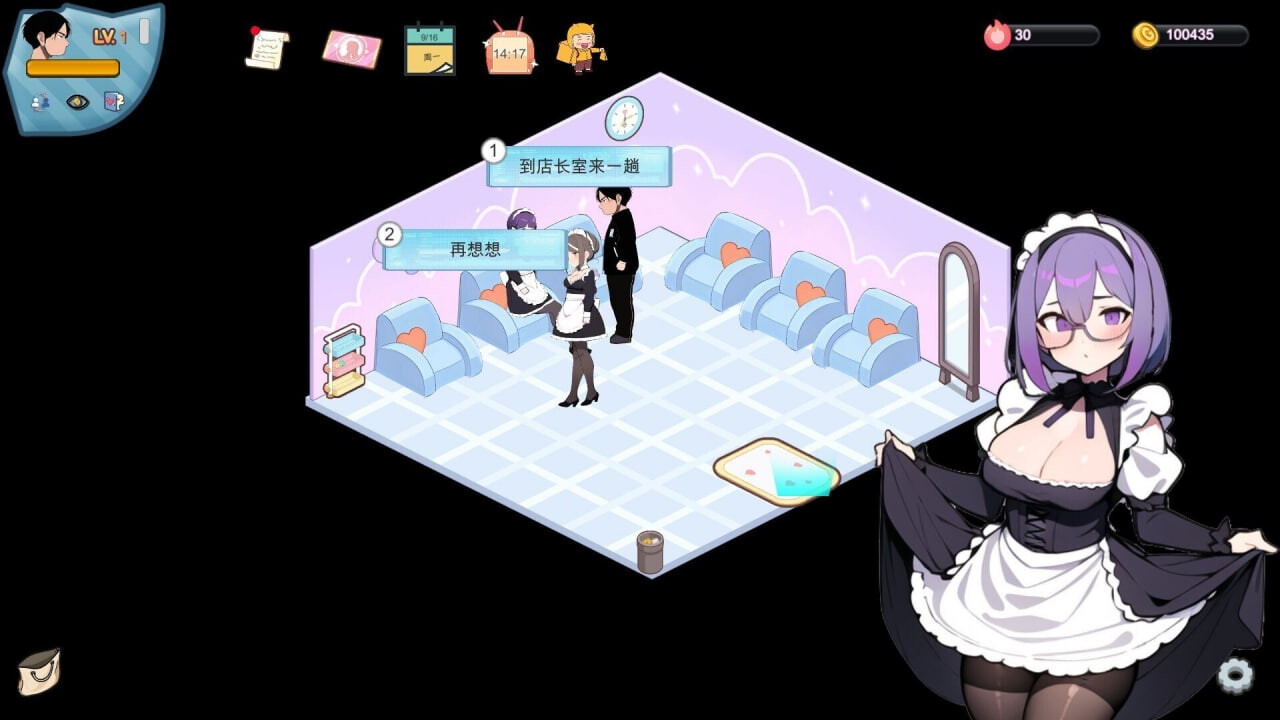 黑山恋爱咖啡厅 BM Love Cafe v3.7 PC端 官中步兵 预览图