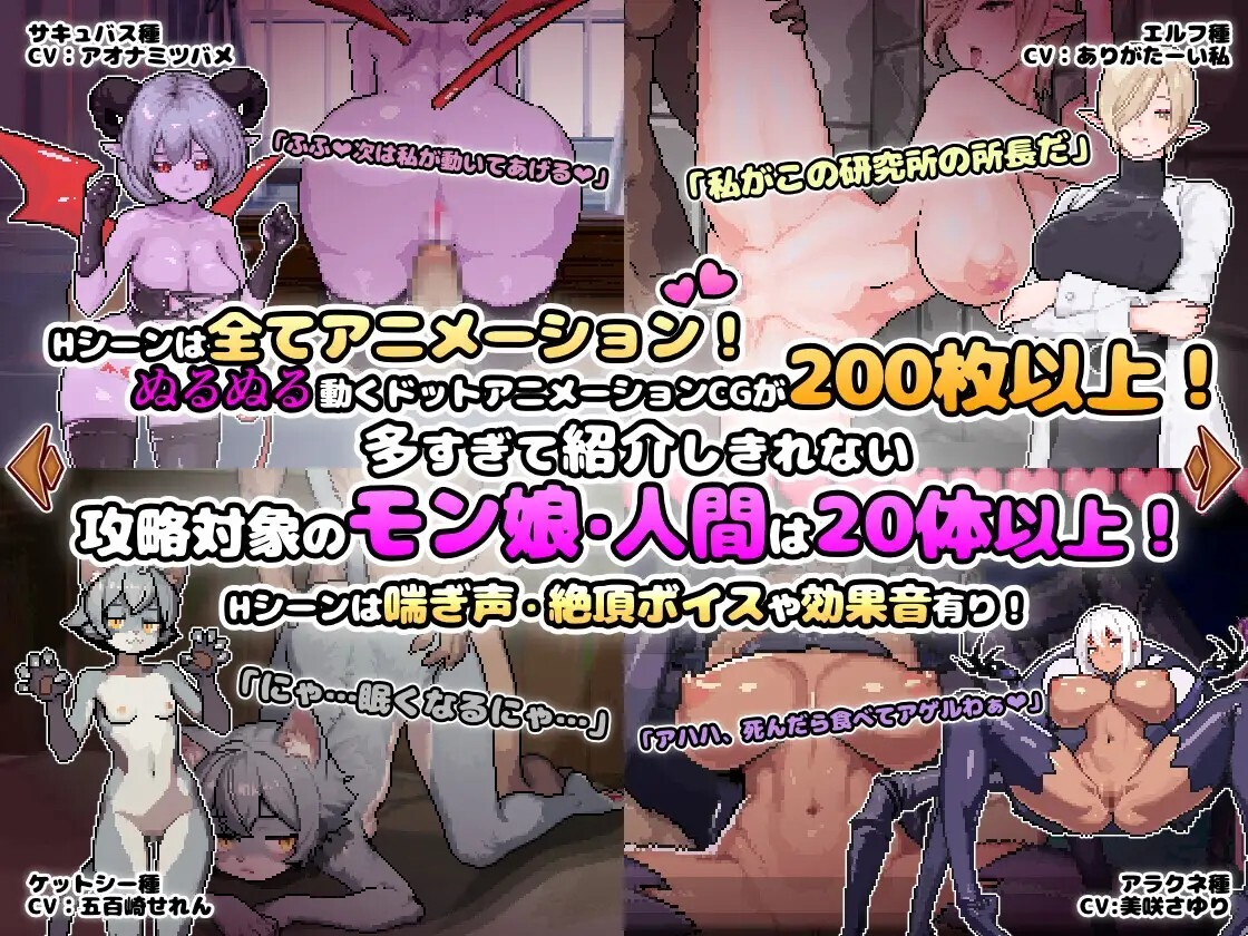 異世界モン娘悦楽記 v20260625 PC端 官中版 预览图