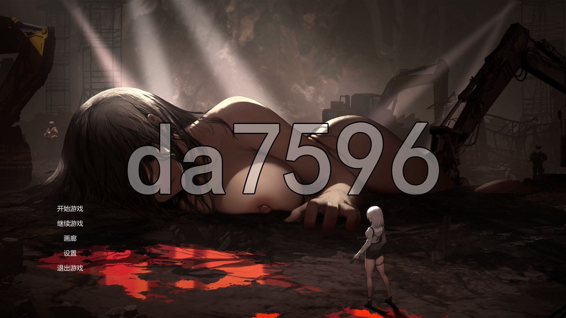 神之血：伊德海拉之血 神の血:The Blood of Yidhra PC端 官中更新版 预览图