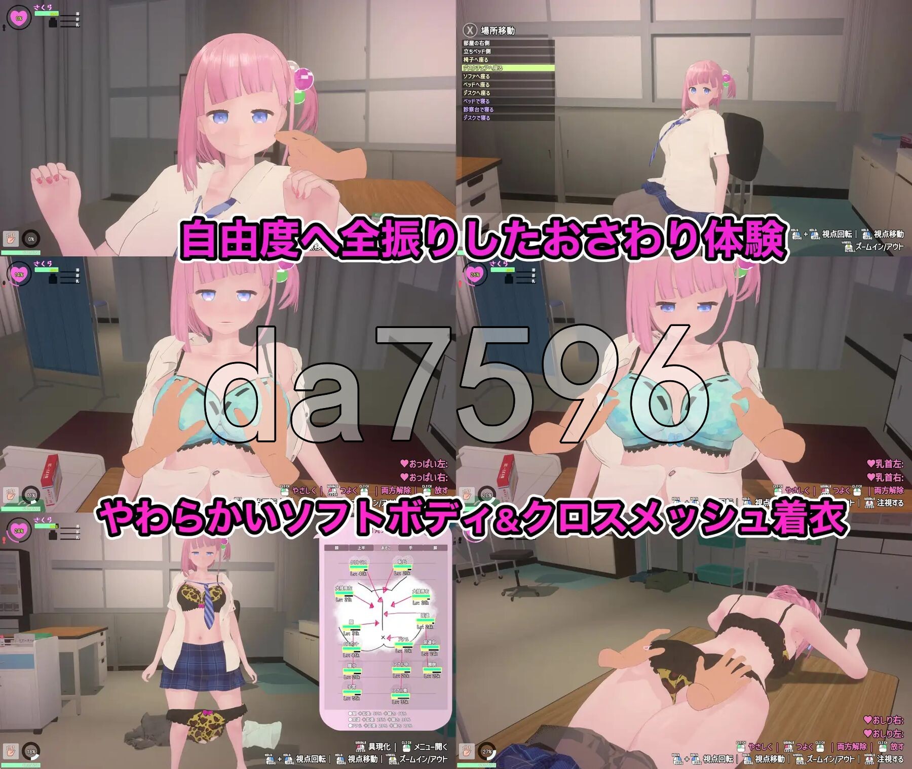 溺爱兄控？妹妹发情催眠APP！ でれあへ?妹発情催○アプリ! Ver2 官中去码版 PC端 官中步兵 预览图