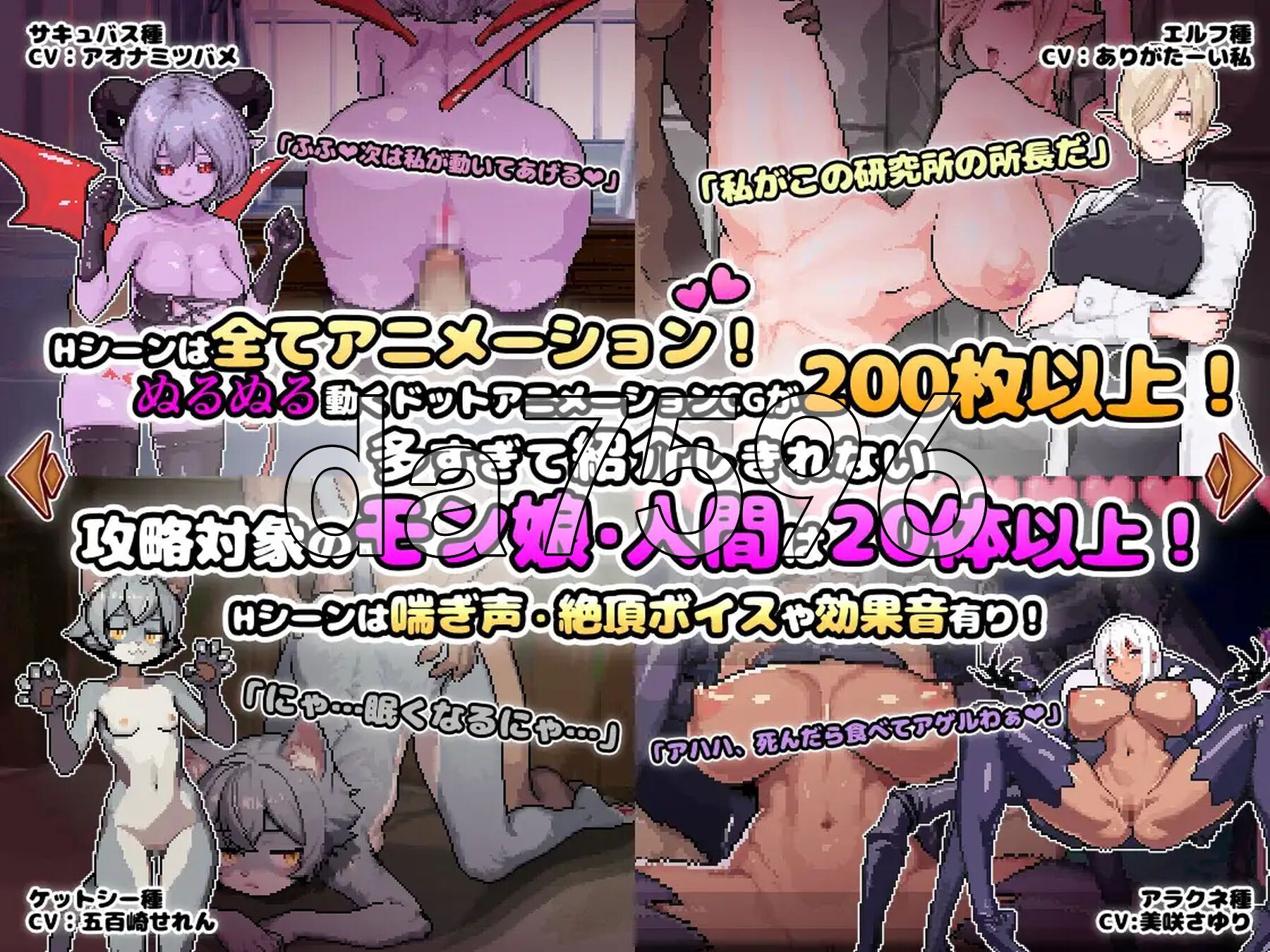 异世界魔物娘悦乐记 異世界モン娘悦楽記 PC端 官中更新版 预览图