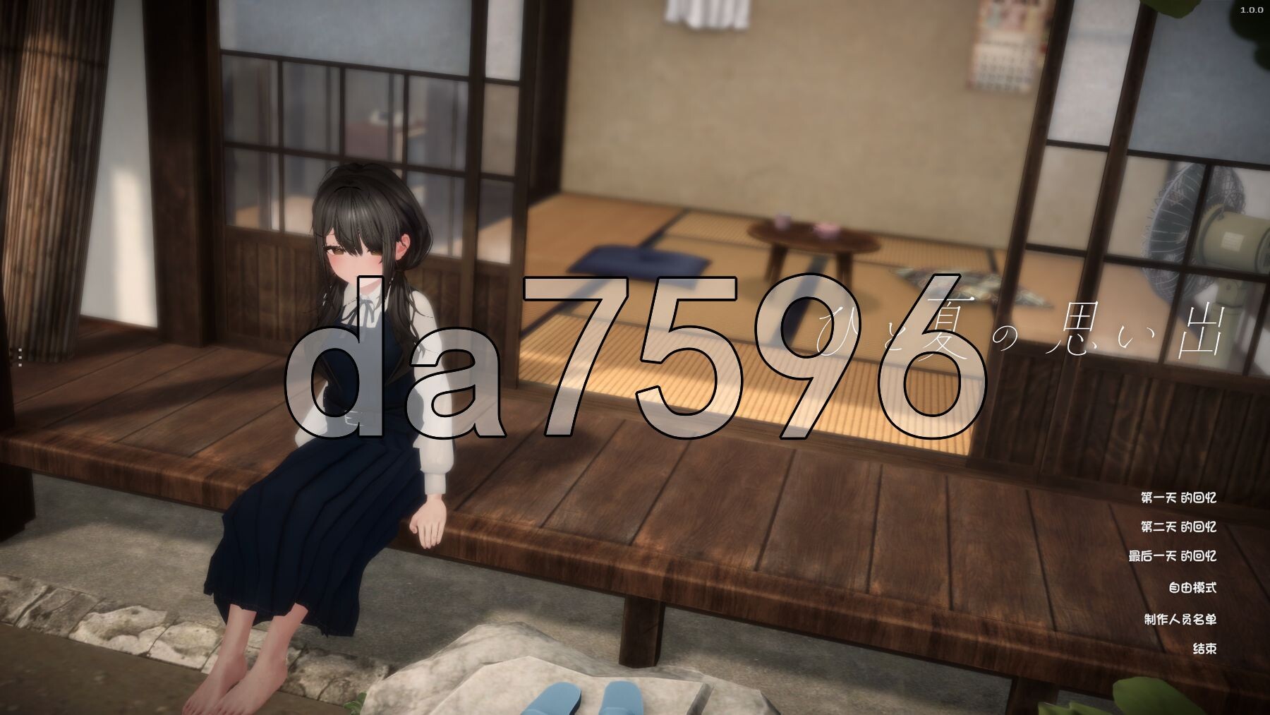一个夏天的回忆 ひと夏の思い出 内嵌AI汉化版 去码版 PC端 预览图