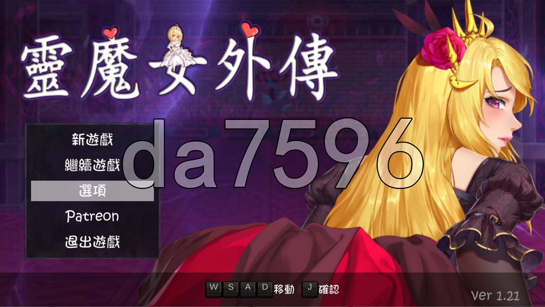 精灵魔女外传 Spirit Witch's Gaiden Ver1.21 PC端 官中步兵版 预览图