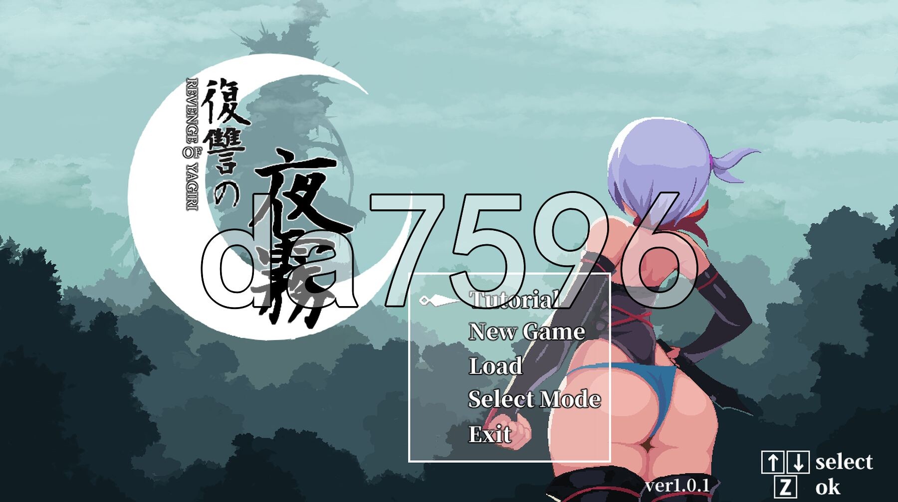 复仇的夜雾 復讐の夜霧 v1.0.1 PC端 官中版 预览图