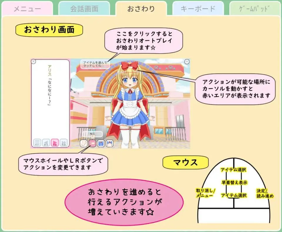 爱丽丝的放荡审判篇 ありすのふしだら裁判編 V1.02 双端 日文原版 预览图