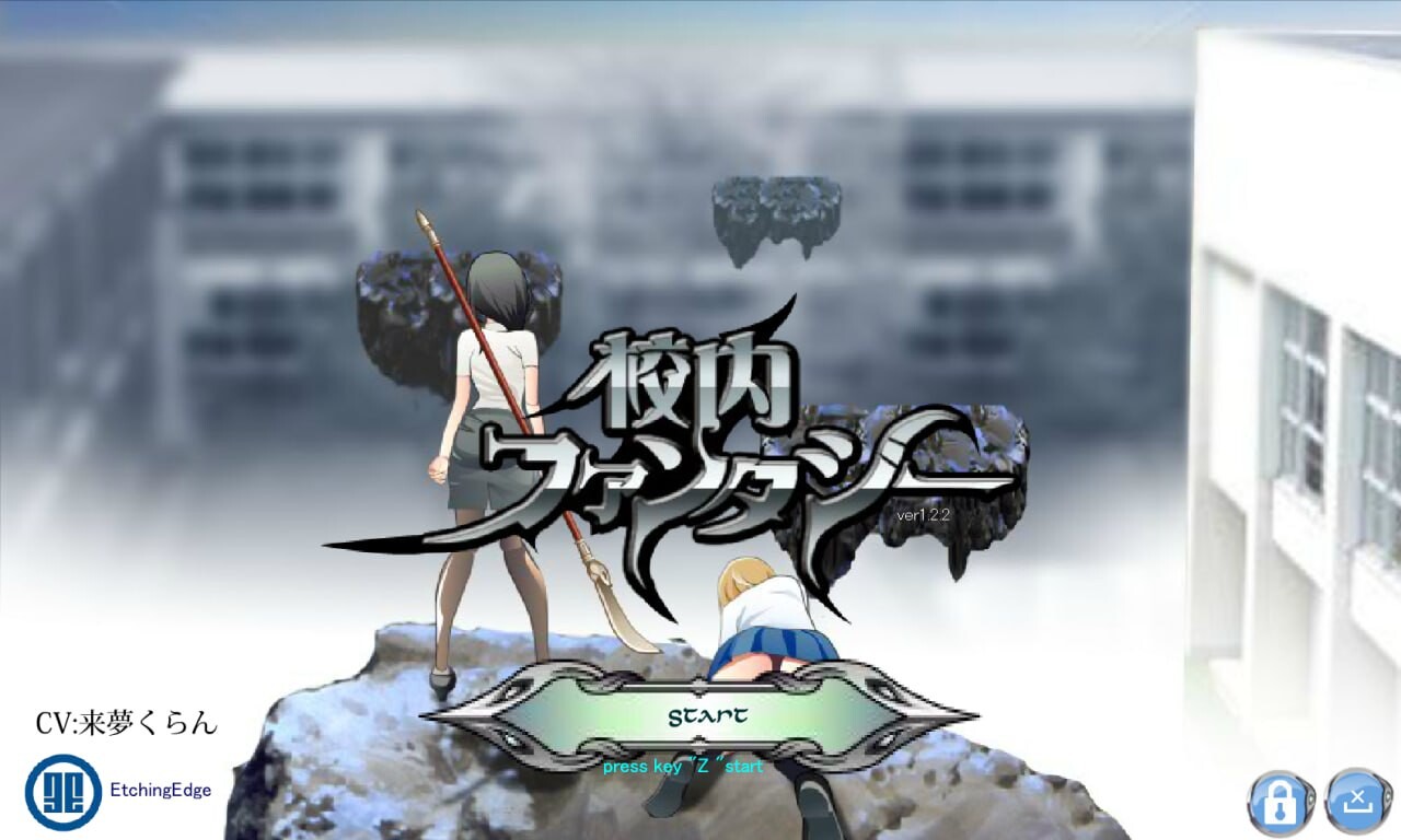 校园幻想Schoolground FantasyV1.22 最终修复版 PC端 预览图