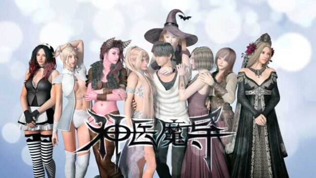 神医魔导 Legend Of Mercy汉化完结版 PC端 汉化版 预览图