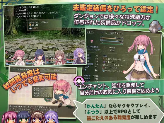 RPG汉化PC 希蒂与远古之森 セイディといにしえの森 v1.3 PC端 汉化版 预览图