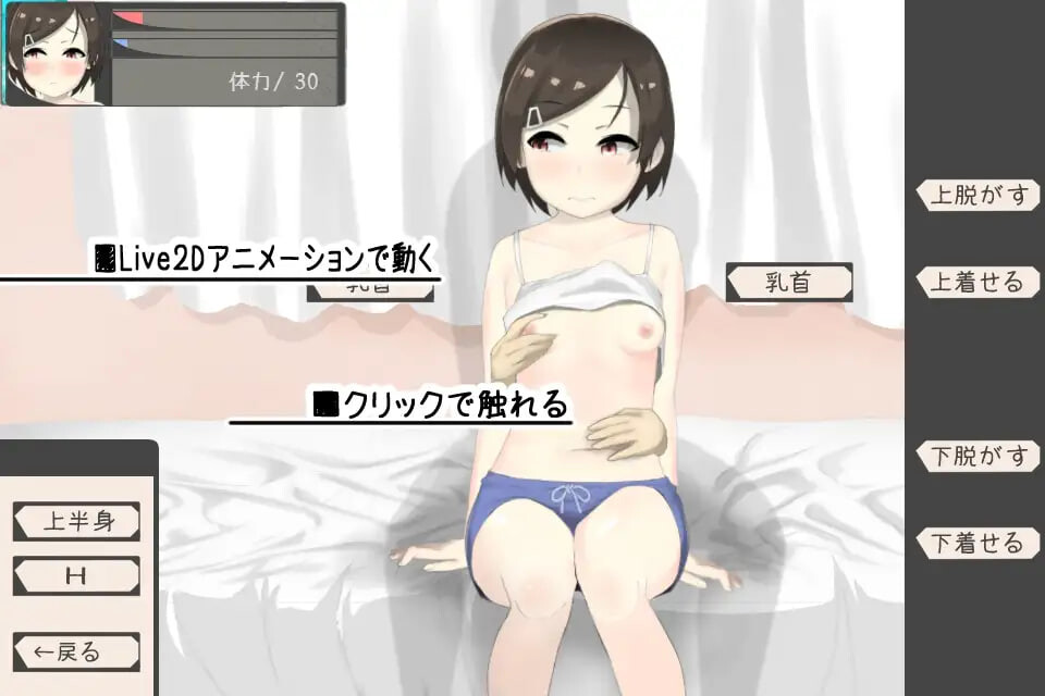 妹酱现在钱不够 妹ちゃんはお金が足りない PC端 汉化版 预览图