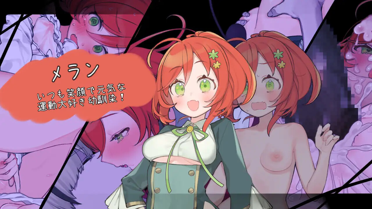 青的结纳 青の結納v1.00 PC端 汉化版 预览图