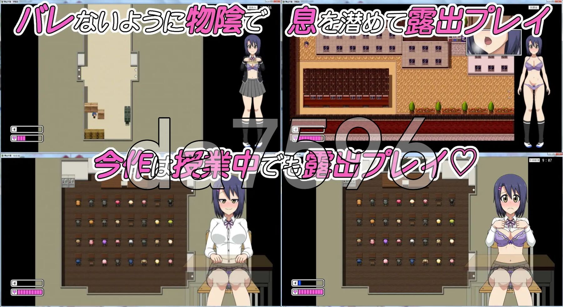 露出学园【潜行潜入动作露出玩法游戏】 露出学園【スニークアクション露出プレイングゲーム】 内嵌汉化版 PC端 汉化更新版 预览图