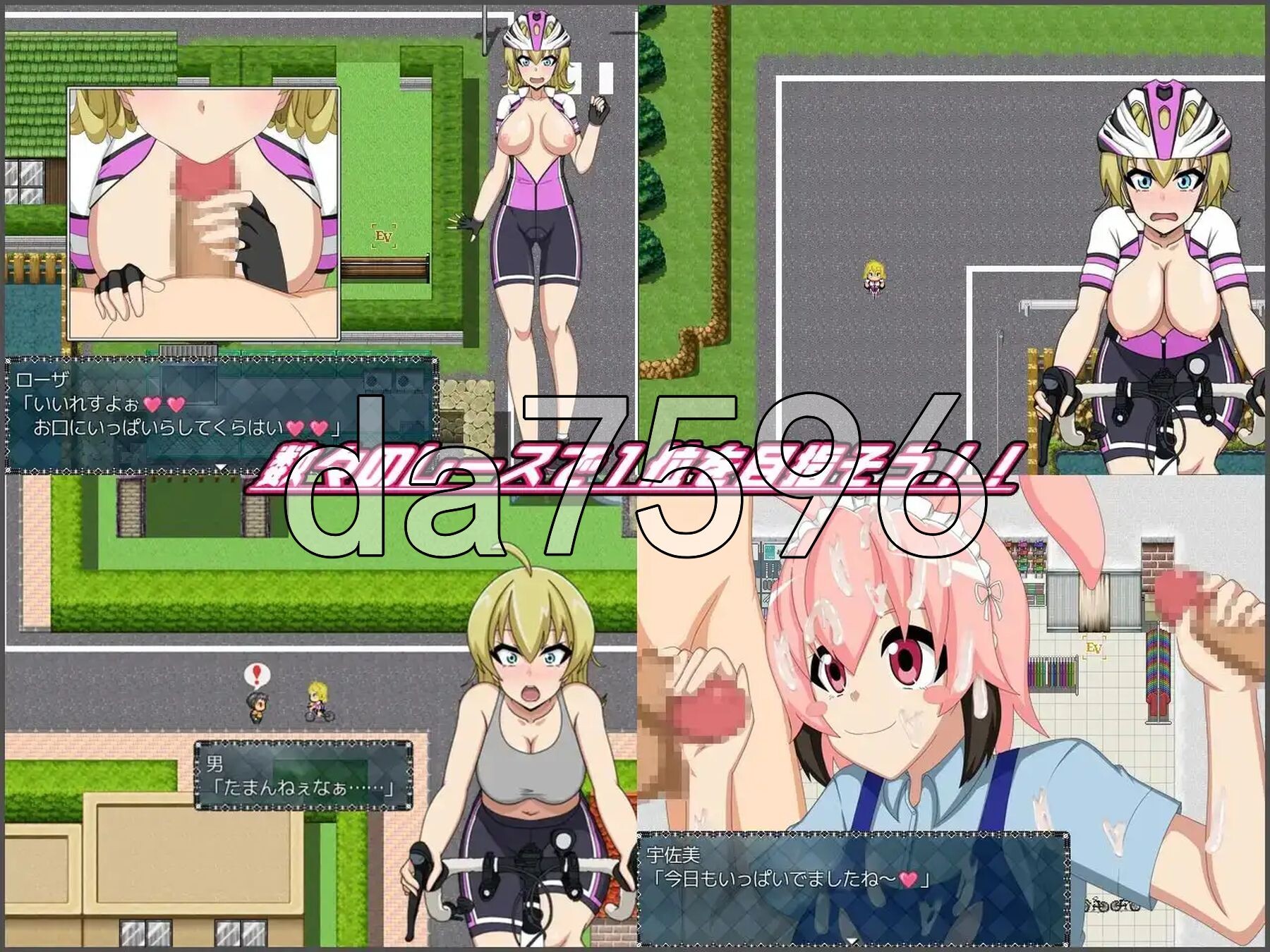 闪烁骑行～自行车露出主义～ 自由骑行露出RPG FlashCycling～自転車露出主義～ フリーライドろしゅつRPG v1.51 PC端 汉化完整版 预览图