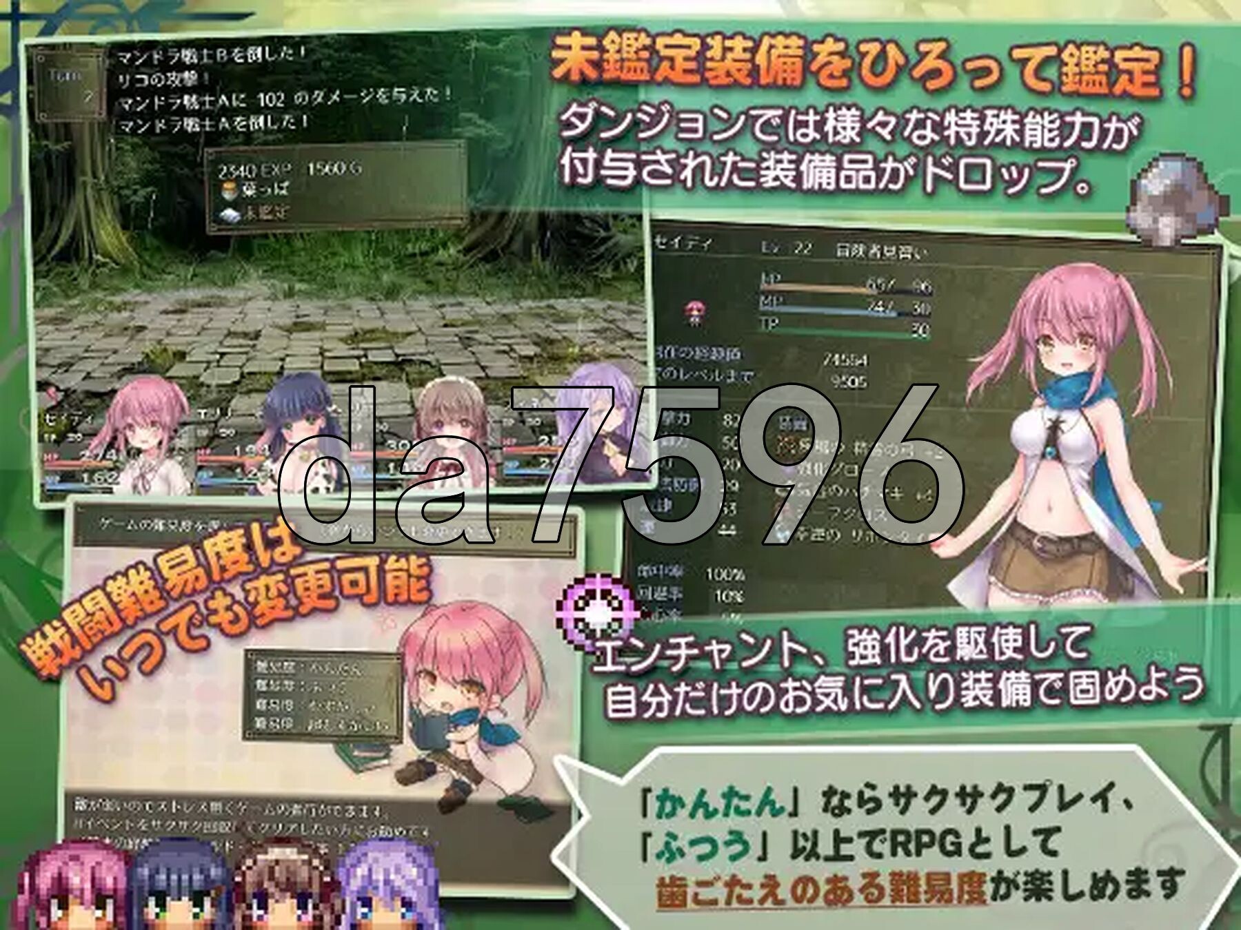 希蒂与远古之森 セイディといにしえの森 v1.3 PC端 汉化完整版 预览图