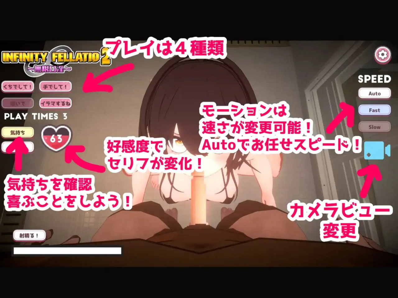 无限口交2/INFINITY FELLATIO2 PC端 日文原版 预览图