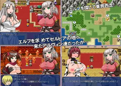 精灵疯狂亲密行为配种纪行 エルフヤリまくり種付け紀行 PC端 汉化版 预览图
