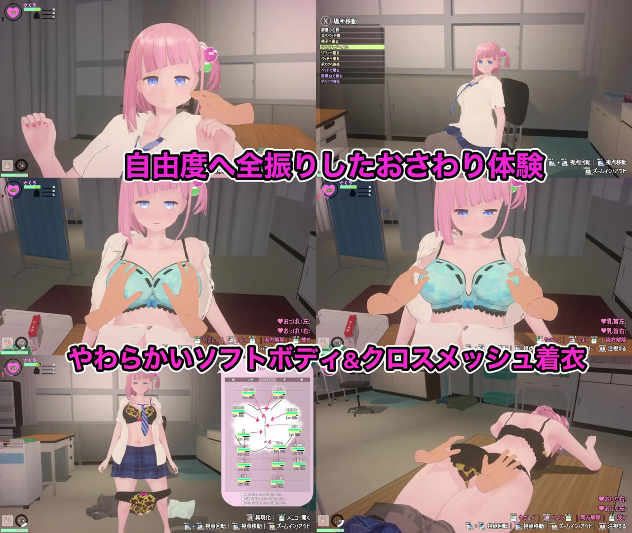 RPG官中全动态PC 娇羞傲娇还是发情？妹妹发情催○APP！ でれあへ妹発情催○アプリ!v26.06.16 PC端 官中版 预览图