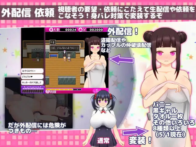 超剧情聊天女郎千里酱 ドすけべチャットレディ千里ちゃん PC端 汉化版 预览图