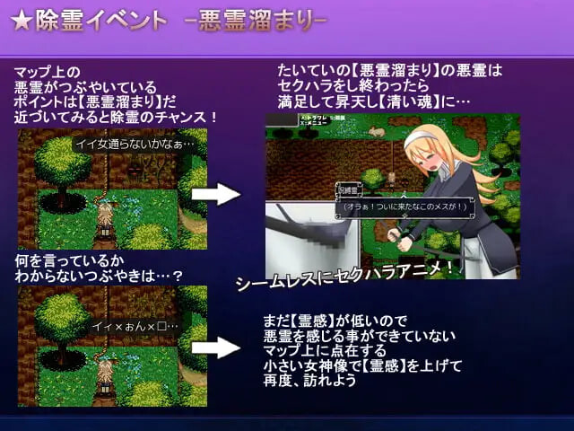 驱魔师～克里斯与受诅咒的街道 エクソシスト～クリスと呪われた街 PC端 汉化版 预览图