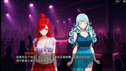 扶他美人鱼 Futanari Mermaids PC端 官中高清版 预览图