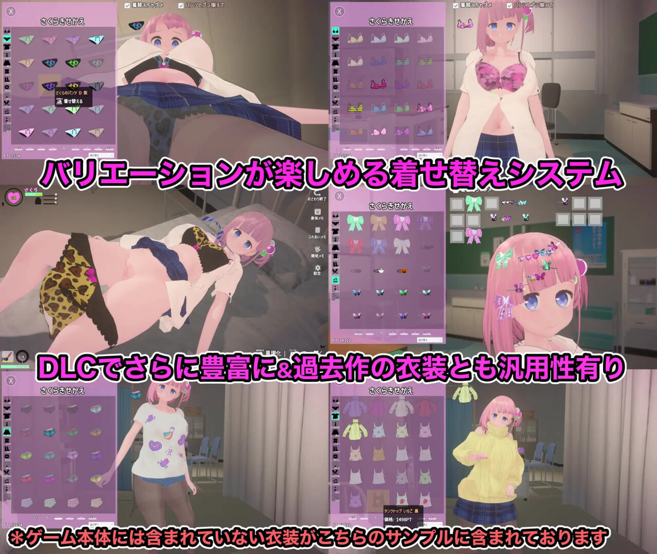 RPG官中全动态PC 娇羞傲娇还是发情？妹妹发情催○APP！ でれあへ妹発情催○アプリ!v26.06.16 PC端 官中版 预览图