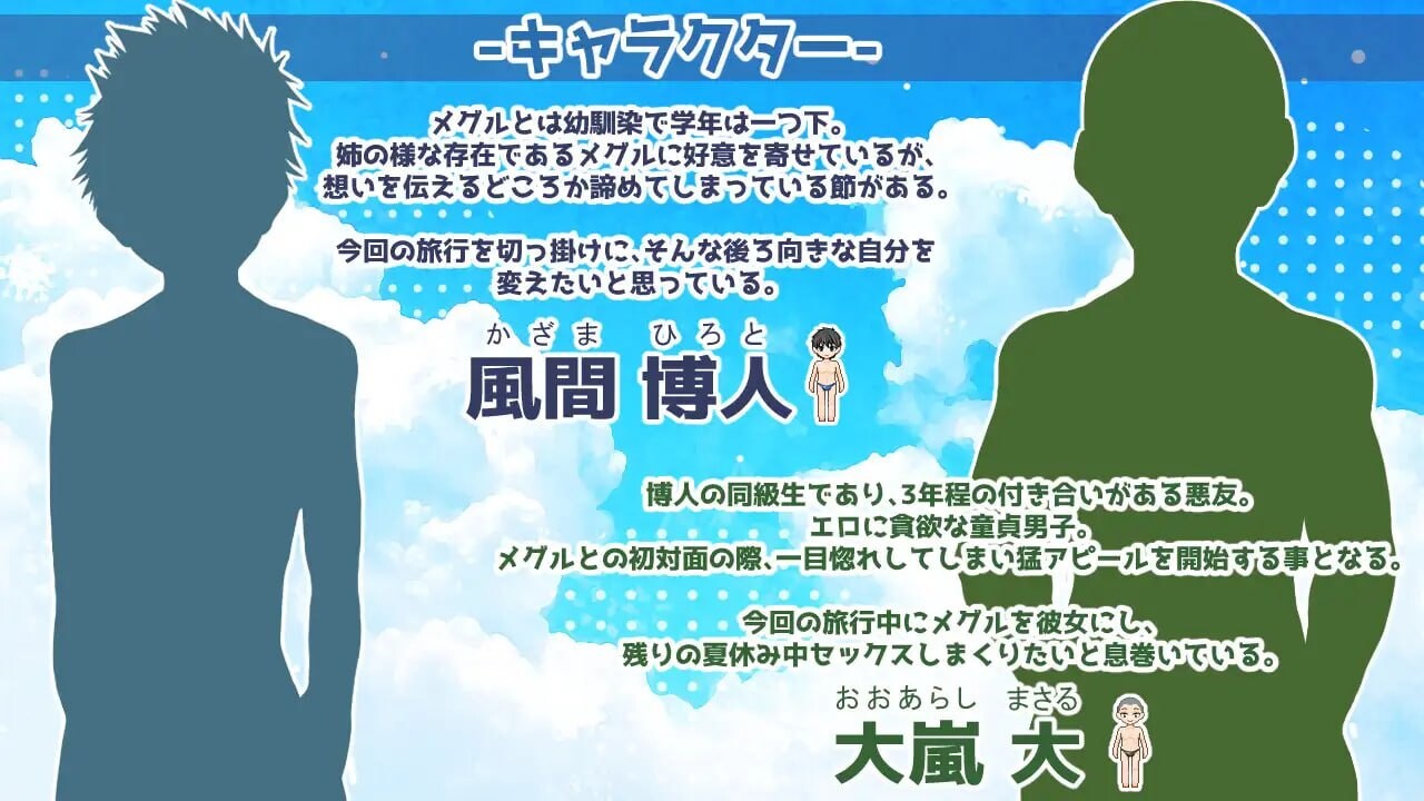 南国交汇点 ▫️ 南国ジャンクション ▫️ PC端 AI汉化版 预览图