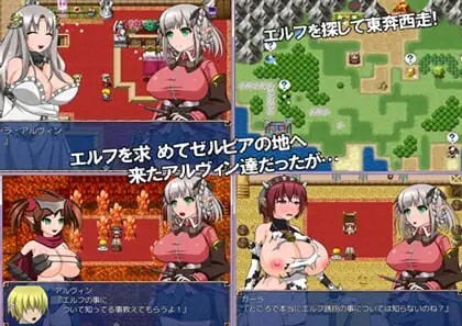 エルフヤリまくり種付け紀行 v1.0 PC端 汉化版 预览图
