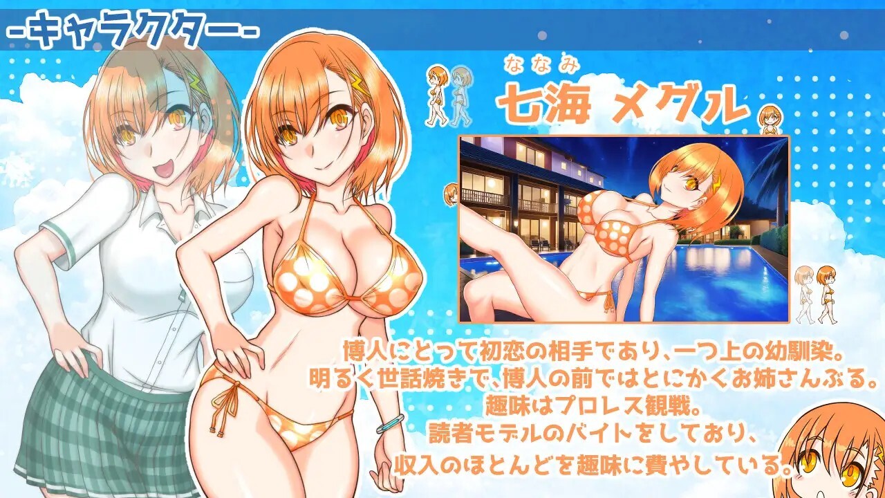 南国ジャンクション v20260626 PC端 AI汉化版 预览图