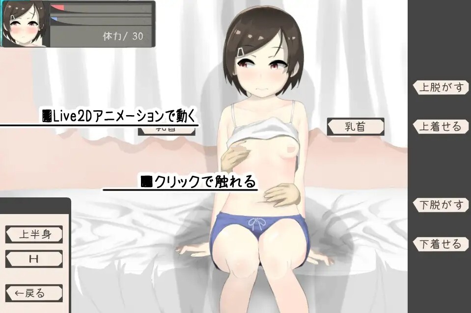 妹ちゃんはお金が足りない ver1.2 PC端 AI汉化版 预览图